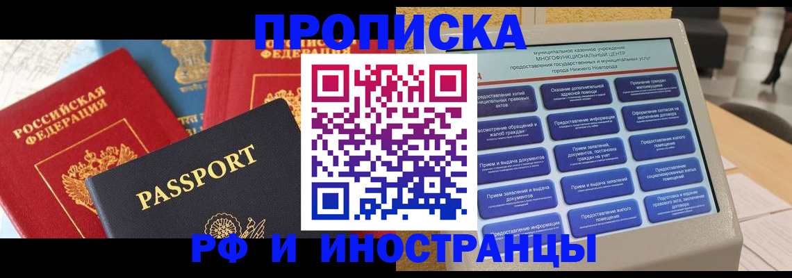 регистрация для школы в Пензе